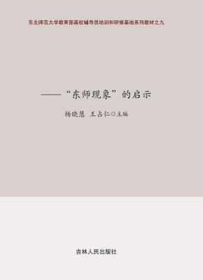 竞合共赢 互动创造—