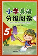 小学英语分级阅读 5