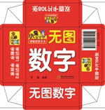 小兔卡斯基学前识字大
