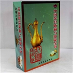 中国茶具收藏与投资全