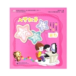 入学就是优等生——能