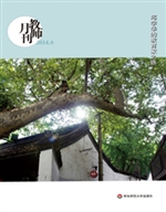 教师月刊（2014.6）——邱