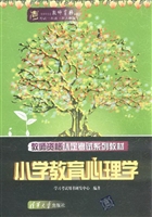 教师资格认定考试系列