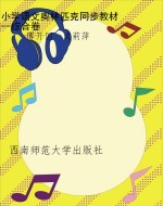 小学语文奥林匹克同步