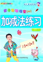 亲子早教课堂1+1——