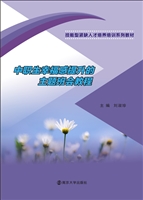 中职生幸福感提升的主