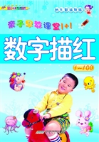 亲子早教课堂1+1——
