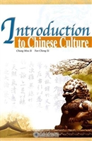 中华文化精粹Introduc