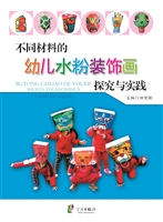 不同材料的幼儿水粉装
