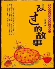 未成年人思想道德建设