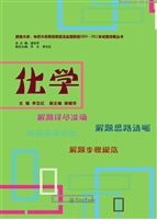 暨南大学、华侨大学两