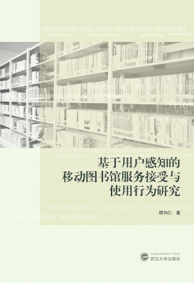基于用户感知的移动图