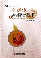 全媒体实训平台教程