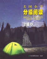 美国小学分级阅读（2级D