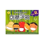 Q宝贝分阶段趣味涂画 