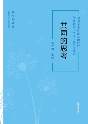 共同的思考——2018年