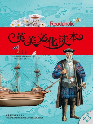 悦读联播英美文化读本
