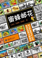 蜜蜂邮花