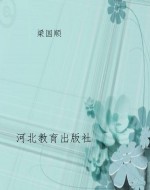 高考一轮总复习·历史