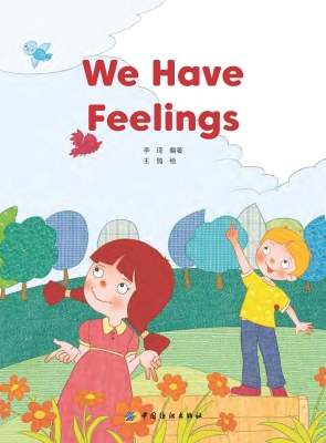 We Have Feelings