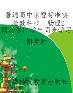 [!--oldtitle--] PDF电子书下载