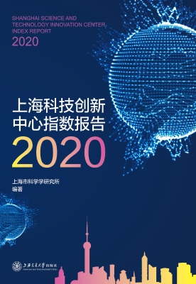 上海科技创新中心指数