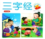 智慧屋·诵读丛书——