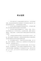 云南职业教育百年——