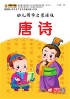 唐诗