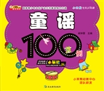 小笨熊学前训练营——