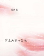 高考一轮总复习·英语
