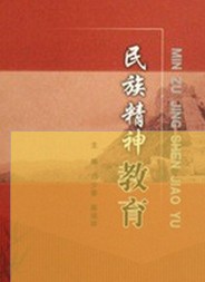 中小学生综合实践活动