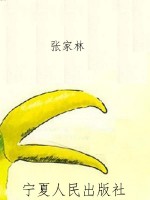 小学生必背古诗词 70