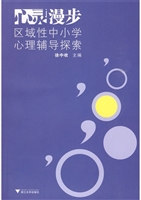 心灵漫步