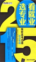 看就业选专业——报好