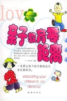 亲子教育零距离