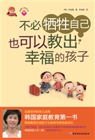 不必牺牲自己也可以教