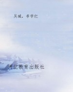 晨诵10分钟·二年级·