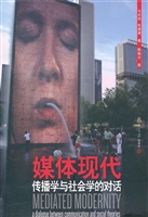 媒体现代