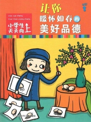 让你暖怀如春的美好品