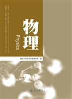 暨南大学、华侨大学联