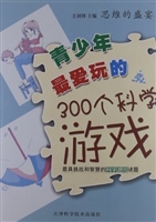 思维的盛宴：青少年最爱