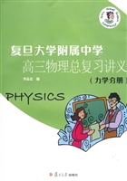 复旦大学附属中学高三