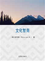 文化智商