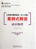 《义务教育课程标准（20