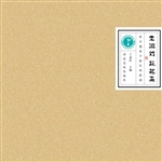 老游戏，玩起来