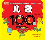 小笨熊学前训练营——