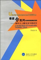 借鉴与批判--解构主义