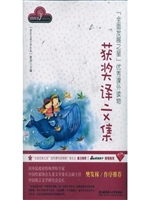 “全面发展之星”优秀