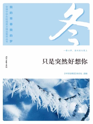 只是突然好想你